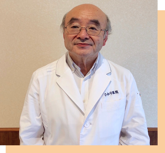 ひかり医院　皮膚科医　金子 信幸